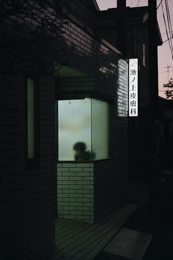 Siouzie Albiach. Shadō, série On The Edge, Japon, 2019.